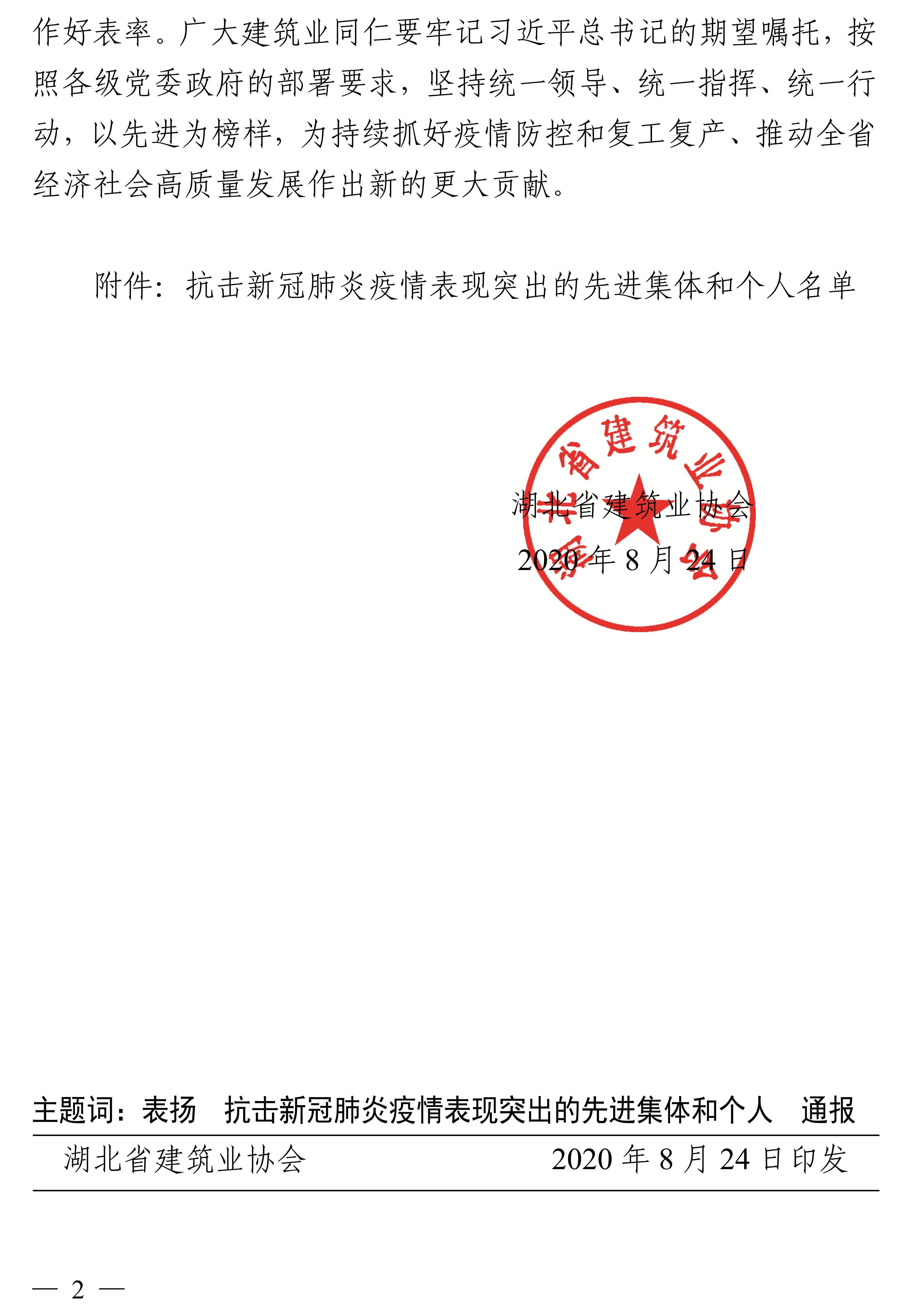 18002.jpg